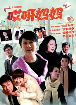 Nana – 痴女在线出轨2 [1V/862MB]